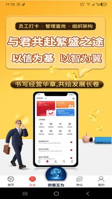 �绳��Ϊ����2026���°汾v1.0.0 �ֻ���