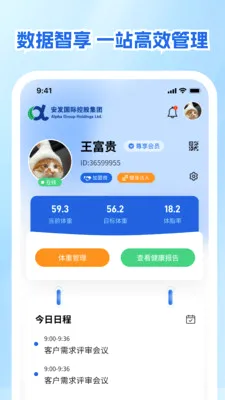 ����չҵ��(չҵ����)v1.0.1 ��Ѱ�