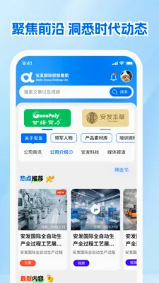 ����չҵ��(չҵ����)v1.0.1 ��Ѱ�