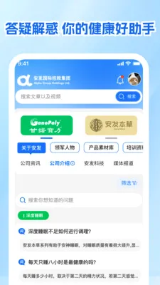 ����չҵ��(չҵ����)v1.0.1 ��Ѱ�
