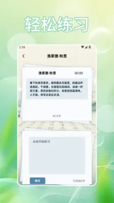 �Ұ���2026���°汾v1.2 �ٷ�����