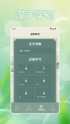 �Ұ���2026���°汾v1.2 �ٷ�����