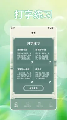 �Ұ���2026���°汾v1.2 �ٷ�����