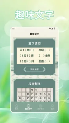 �Ұ���2026���°汾v1.2 �ٷ�����