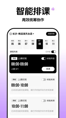 �Ƴ�ȸԾ�����˰�׿���ֻ���v1.0.3 �ֻ���
