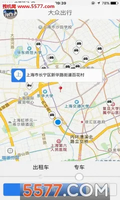 ���ڳ���(�򳵳���ƽ̨)v8.2.8 �ֻ���