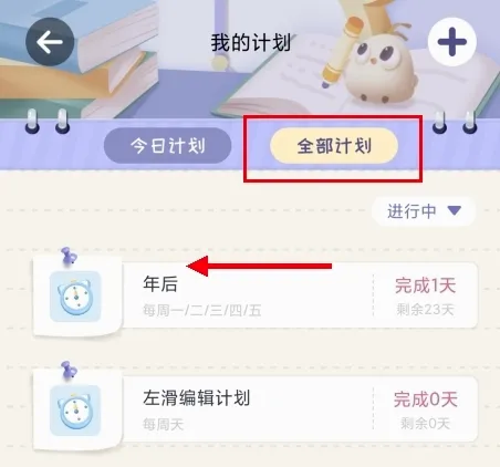 专注崽崽安卓版手机版 专注崽崽安卓版手机版