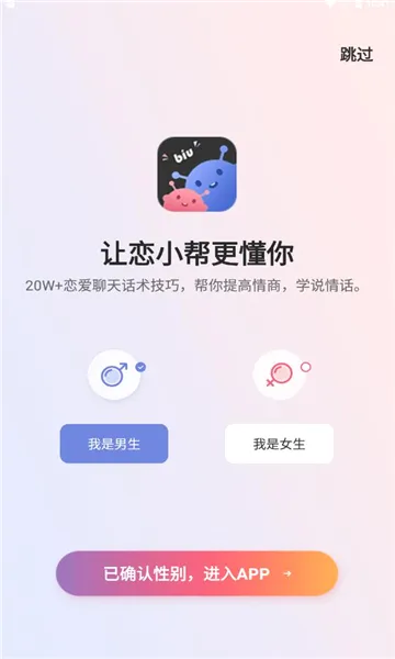 ��С��(������������)v2.2.2 �ֻ���