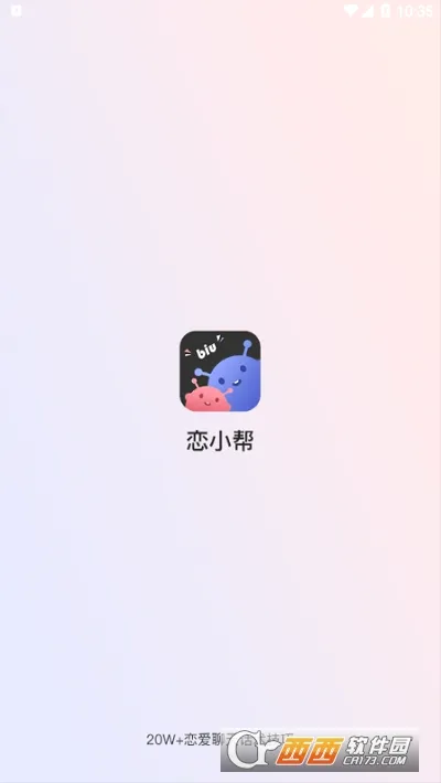 ��С��(������������)v2.2.2 �ֻ���
