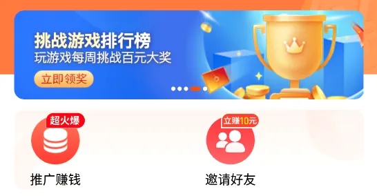 每天赚点(兼职赚钱软件) 每天赚点(兼职赚钱软件)