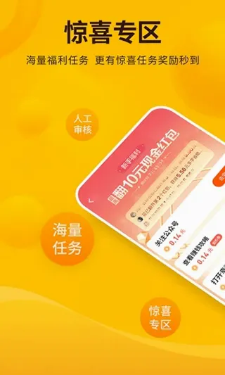 每天赚点(兼职赚钱软件) 每天赚点(兼职赚钱软件)