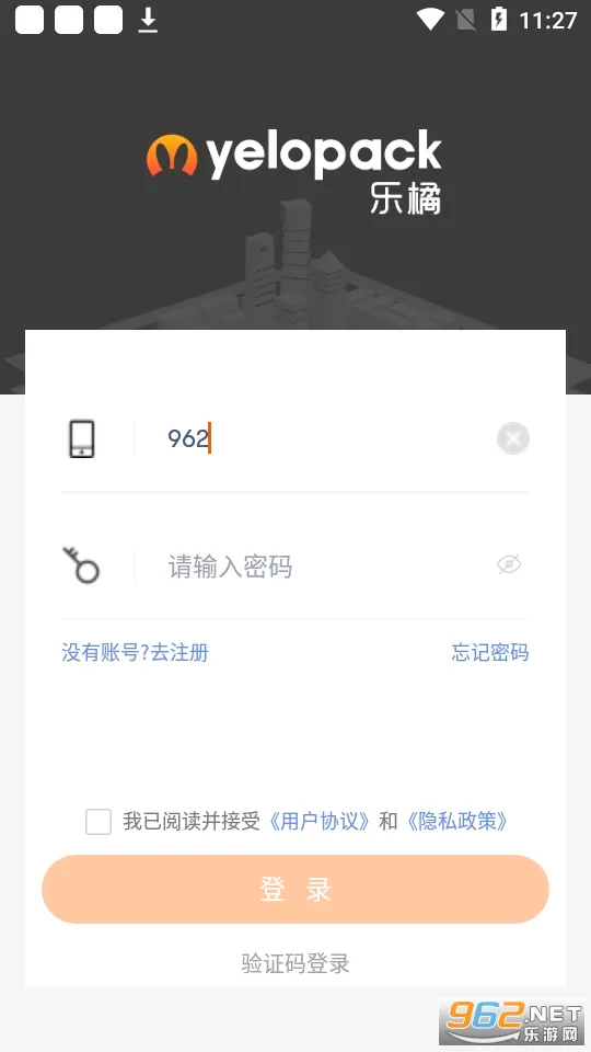 ��������2026�ٷ����°汾v2.4.2 �ֻ���