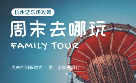 杭州公共交通最新手机版 杭州公共交通最新手机版