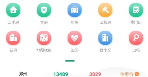 真二网2026官方最新版本 真二网2026官方最新版本