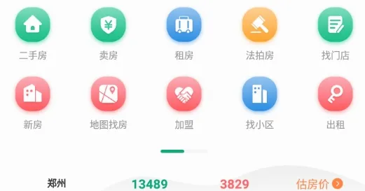 真二网2026官方最新版本 真二网2026官方最新版本
