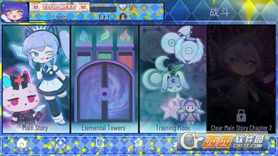 �Ӳ�֮��(��ͨð����Ϸ)v1.4.2 �ٷ�����