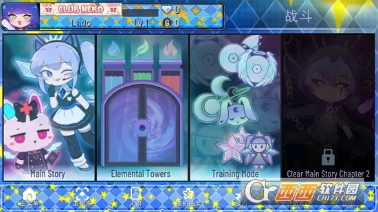 �Ӳ�֮��(��ͨð����Ϸ)v1.4.2 �ٷ�����