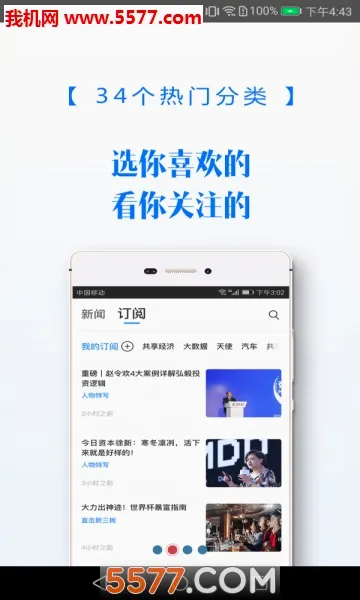 Ͷ�ʽ�(��Ͷ��Ѷƽ̨)v4.2.63 ��׿��