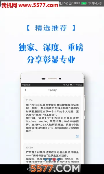 Ͷ�ʽ�(��Ͷ��Ѷƽ̨)v4.2.63 ��׿��