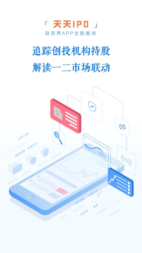 投资界(创投资讯平台) 投资界(创投资讯平台)