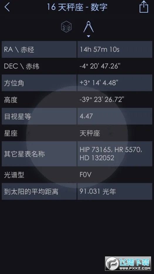 �ǿ�����22026�ٷ����°汾v2.20.3 �ٷ�����