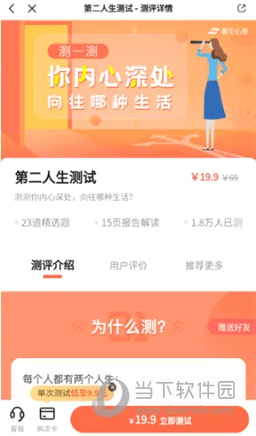 武志红心理(心理服务平台) 武志红心理(心理服务平台)