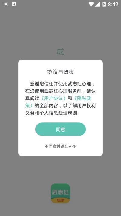 ��־������(��������ƽ̨)v6.9.1 ��Ѱ�
