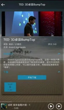 ��ɮӢ��(Ӣ��ѧϰ����)v2.0.9 ��Ѱ�