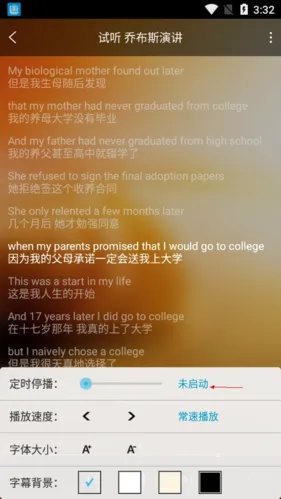 唐僧英语(英语学习软件) 唐僧英语(英语学习软件)