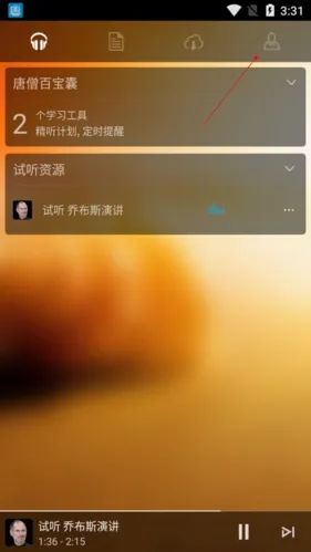 唐僧英语(英语学习软件) 唐僧英语(英语学习软件)