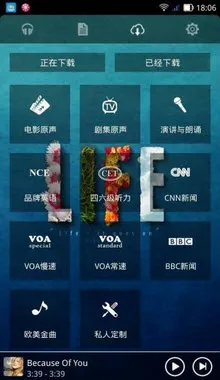 ��ɮӢ��(Ӣ��ѧϰ����)v2.0.9 ��Ѱ�