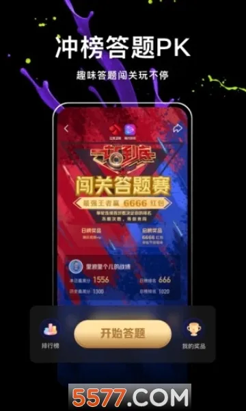 ��Ѷ΢��(����Ƶƽ̨)v8.169.0.589 ��Ѱ�