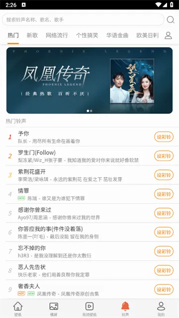 爱壁纸(壁纸下载软件) 爱壁纸(壁纸下载软件)