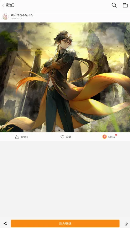 ����ֽ(��ֽ��������)v4.9.8 ��׿��