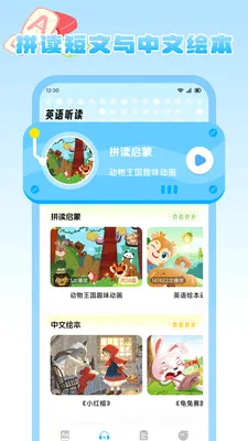 ����Ȥѧ2026�ٷ����°汾v1.2 ��Ѱ�