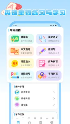 ����Ȥѧ2026�ٷ����°汾v1.2 ��Ѱ�