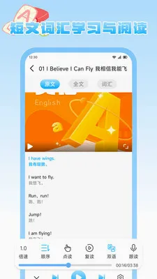 ����Ȥѧ2026�ٷ����°汾v1.2 ��Ѱ�