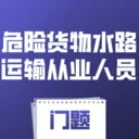 Σ�ջ���ˮ·�����ҵ��Ա���������ֻ���v4.0.1 �ֻ��� 