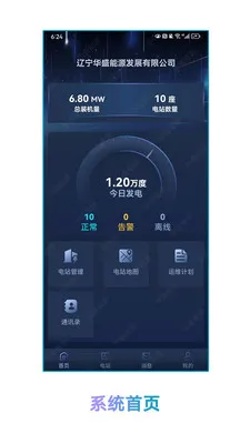 ��ʢ������Դ2026���°汾v1.1.2 ��Ѱ�