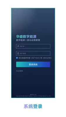 ��ʢ������Դ2026���°汾v1.1.2 ��Ѱ�