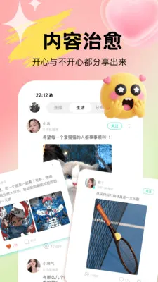 Uta��ta���Ͳ��µ���׿���ֻ���v1.0.3 �ٷ�����