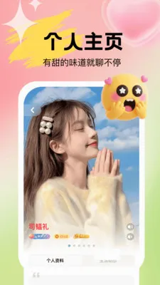 Uta��ta���Ͳ��µ���׿���ֻ���v1.0.3 �ٷ�����