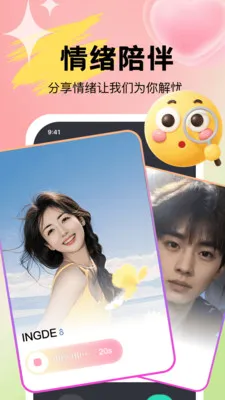 Uta��ta���Ͳ��µ���׿���ֻ���v1.0.3 �ٷ�����
