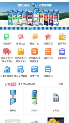�˸߲���(�決��ҵ����)v1.0.6 �ٷ�����