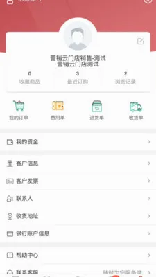 �˸߲���(�決��ҵ����)v1.0.6 �ٷ�����