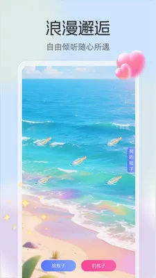 ����2026�ٷ����°汾v3.3.7 �ֻ���