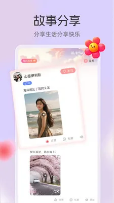 ����2026�ٷ����°汾v3.3.7 �ֻ���