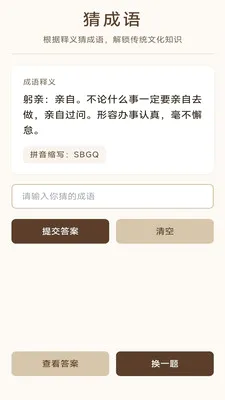 �������ƹ�(����ѧϰӦ��)v3.0.9.1 �ٷ�����
