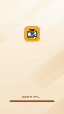 �������ƹ�(����ѧϰӦ��)v3.0.9.1 �ٷ�����