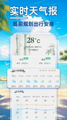 24Сʱ��������2026�ٷ����°汾v1.0.0 ��Ѱ�